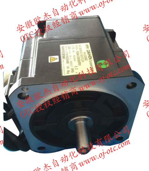 OTC機器人伺服電機馬達W-L02662 OTC機器人伺服電機馬達W-L02662